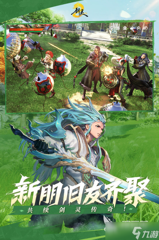 最火的网游排行榜前十名 2025超人气网游下载推荐