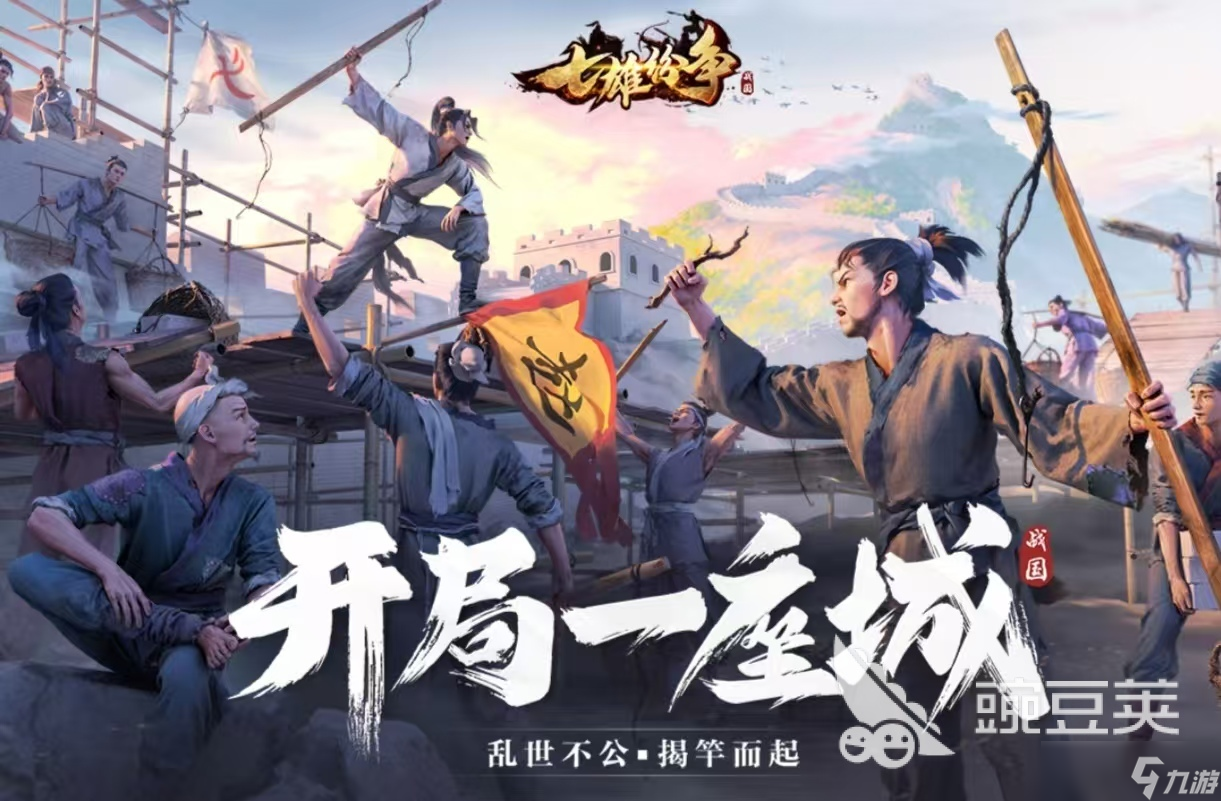 免费玩的攻城小游戏都有哪些 受欢迎的攻城手游大全2025