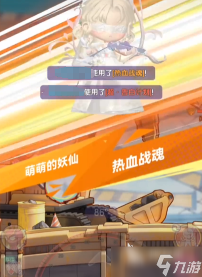 弹弹星球神器怎么转换 弹弹星球神器选择推荐