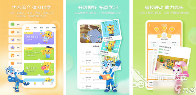 适合小孩子玩的游戏前十名 免费的儿童向游戏大全2025