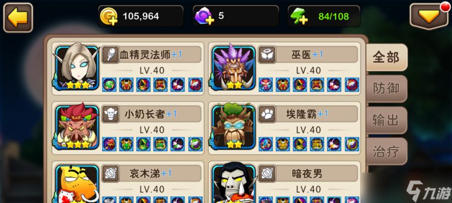 《我叫MT2》游戏平民刷公会副本的最佳输出攻略