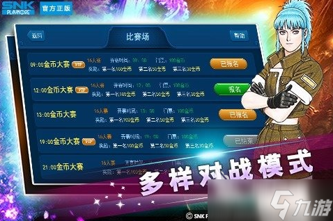 街机格斗游戏大全目录分享2025 最刺激的街机格斗手机游戏汇总