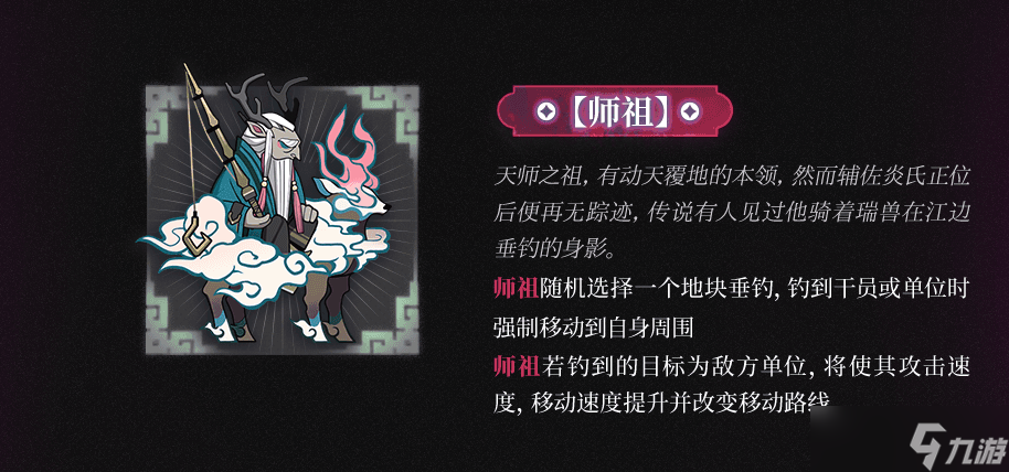 明日方舟歲的界園志異新敵人有哪些