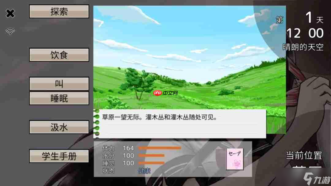 《女高中生生存模拟游戏》上架Steam 少女无人岛求生