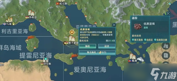 大航海時(shí)代傳說釣魚玩法詳解
