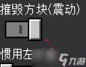 我的世界留言怎么关闭？关闭步骤是什么？