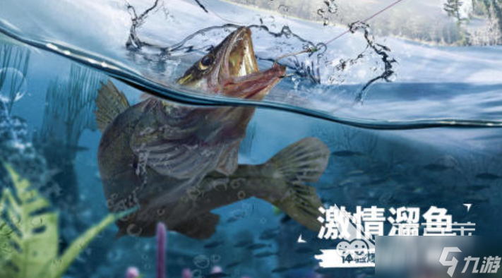 甩手机抛竿的钓鱼游戏有哪些2025 有趣的钓鱼手游大全