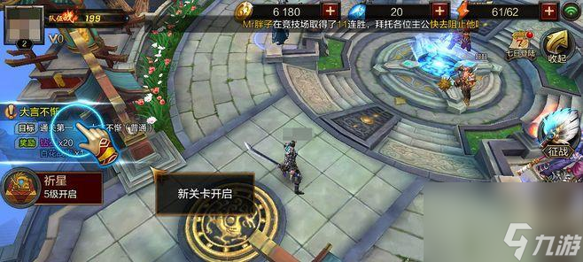 《全民无双》游戏战力提升技巧（掌握关键技巧）