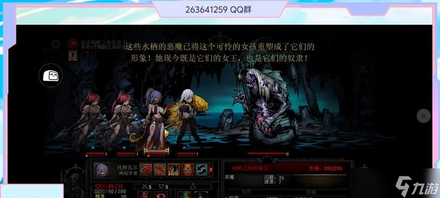 探索暗黑地牢，尽享模组乐趣（挑战未知恐惧）