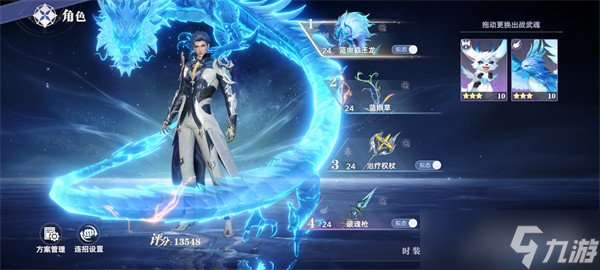 斗罗大陆猎魂世界初始武魂怎么选 初始武魂选择推荐