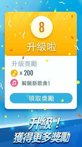 钢琴块2隐藏奖励如何获取