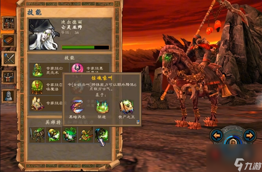 英雄无敌5英雄技能怎么搭配