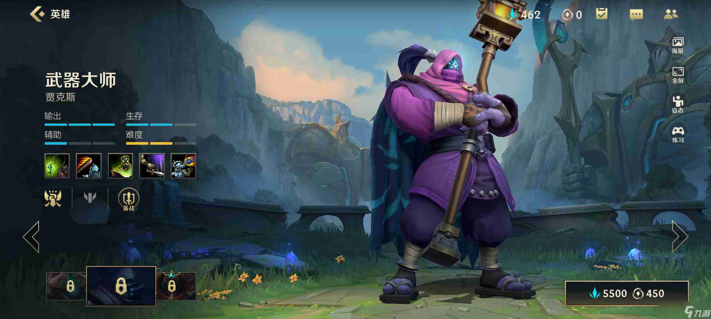 <a id='link_pop' class='keyword-tag' href='https://www.9game.cn/lolsy/'>英雄联盟手游</a>怎么克制鳄鱼