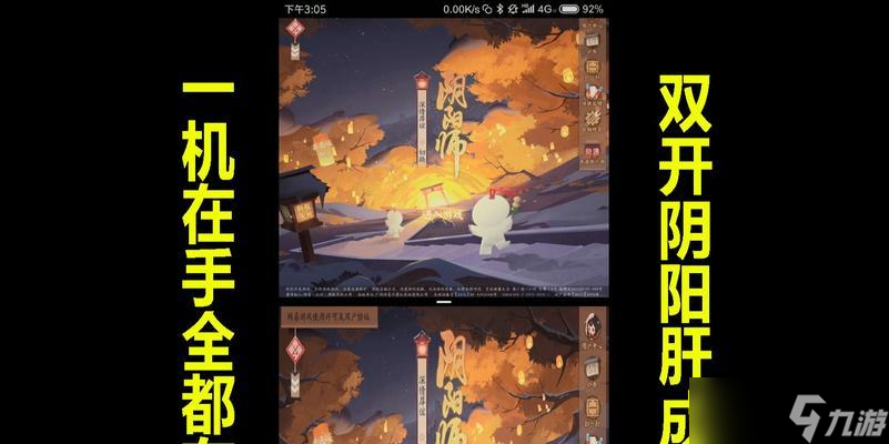 阴阳师双开怎么自动？如何设置自动双开功能？