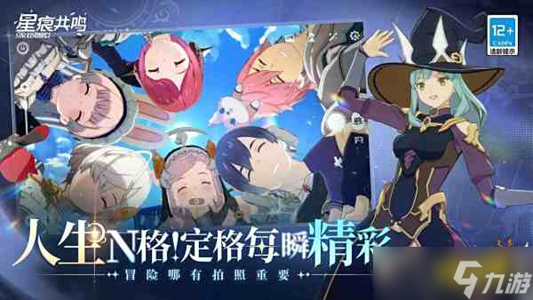 星痕共鸣好看的捏脸码汇总2025 星痕共鸣<a href=