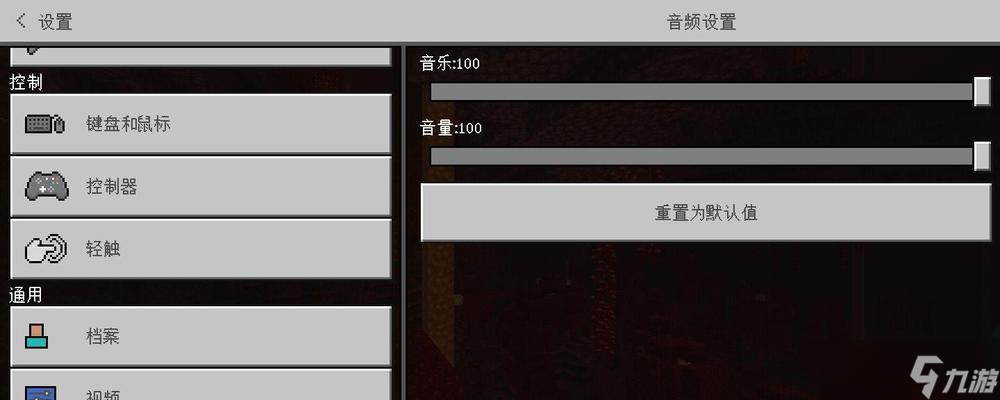 我的世界留言怎么关闭？关闭步骤是什么？