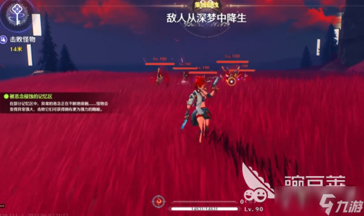星塔旅人赤霞玩法介绍 星塔旅人炽霞操作指南