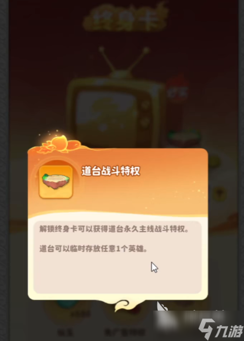 魔寵降臨氪金玩法介紹 魔寵降臨氪金有哪些途徑