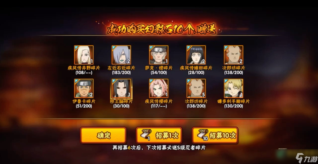 火影忍者手游平民怎么玩