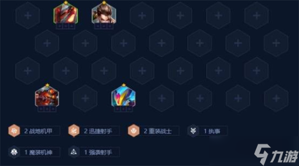 金铲铲之战S14强袭泽丽阵容玩法指南