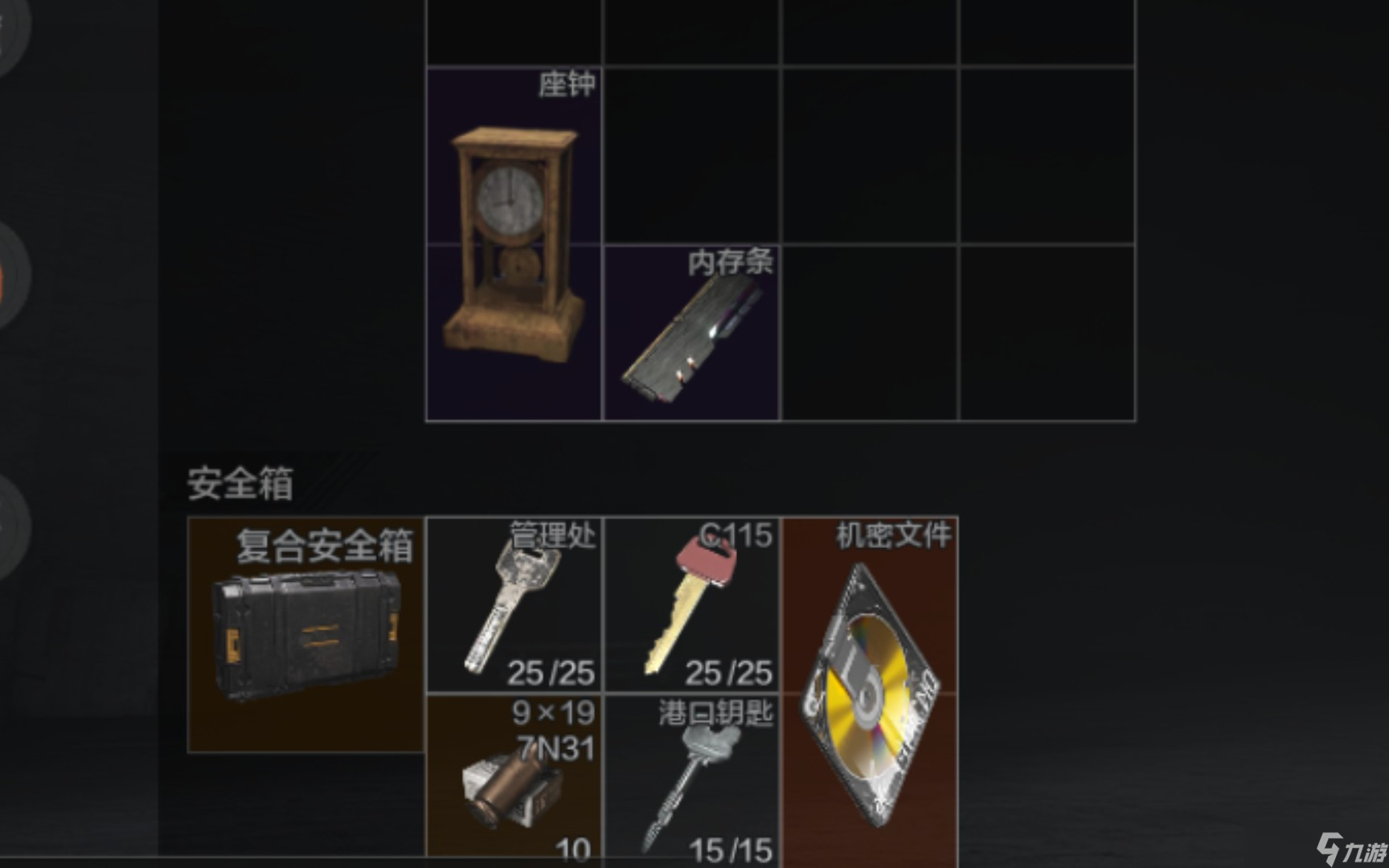 <a id='link_pop' class='keyword-tag' href='https://www.9game.cn/aqtw/'>暗区突围</a>钥匙房怎么找