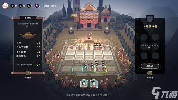 布道策略游戏《成圣之道》于7月15日在Steam平台正式发布