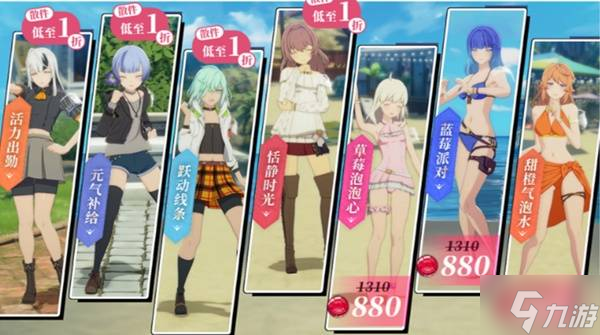 《星痕共鸣》公测活动内容一览