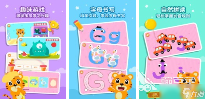 适合小孩子玩的游戏前十名 免费的儿童向游戏大全2025