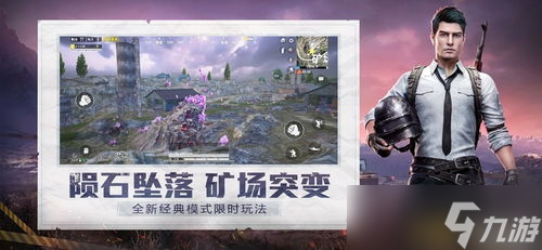 吴鹰游戏解说：和平精英的战场奇谈趣事大盘点
