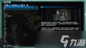 死亡搁浅2中为何无法看见灵视者和窥伺者
