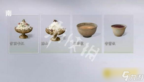 《燕云十六聲》快樂一夏食譜配方大全-快樂一夏食譜配方是什么