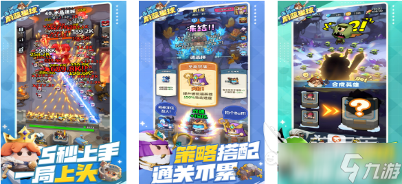 热门的塔防游戏排行榜 经典的塔防游戏下载2025