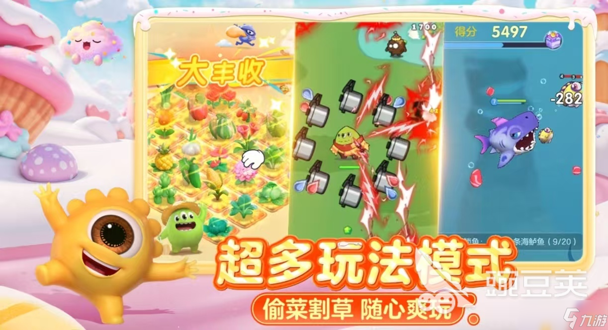 值得玩的经典游戏大全2025 热门有趣的手游都有哪些