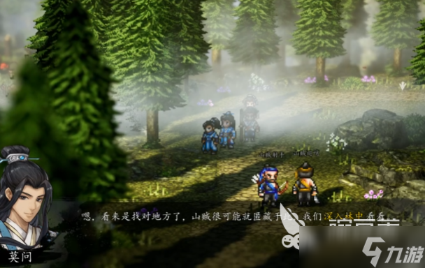 逸剑风云决清河村任务介绍 逸剑风云决手机版清河村任务详解