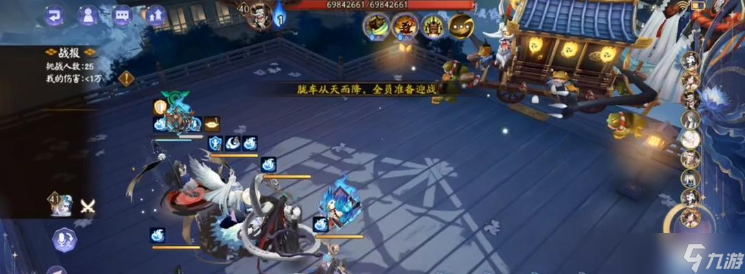 阴阳师大蛇书翁不再是逢魔BOSS，最佳选择应该是谁（变革中的游戏选择）
