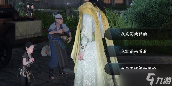 汴京遇明善：逆水寒手游普渡众鸭奇遇任务全攻略