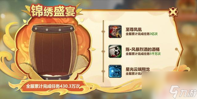 魔獸世界20周年慶典免費(fèi)坐騎23款獲取攻略，任務(wù)不容錯(cuò)過(guò)，明日起開(kāi)啟領(lǐng)取