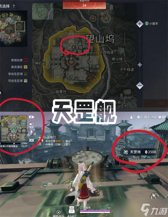 永劫無間手游探秘龍隱活動攻略位置大全