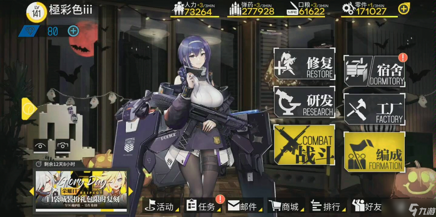 少女前线hk416的突击步枪有哪些特点