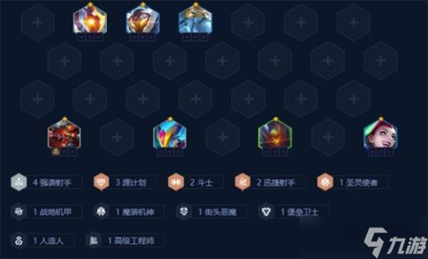 金铲铲之战S14强袭泽丽阵容玩法指南