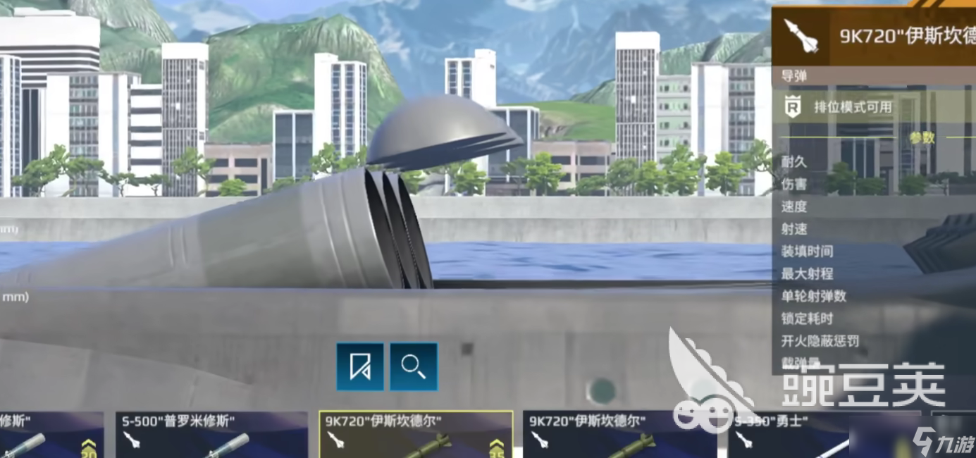现代战舰海燕强度高吗 现代战舰手游海燕强度分析