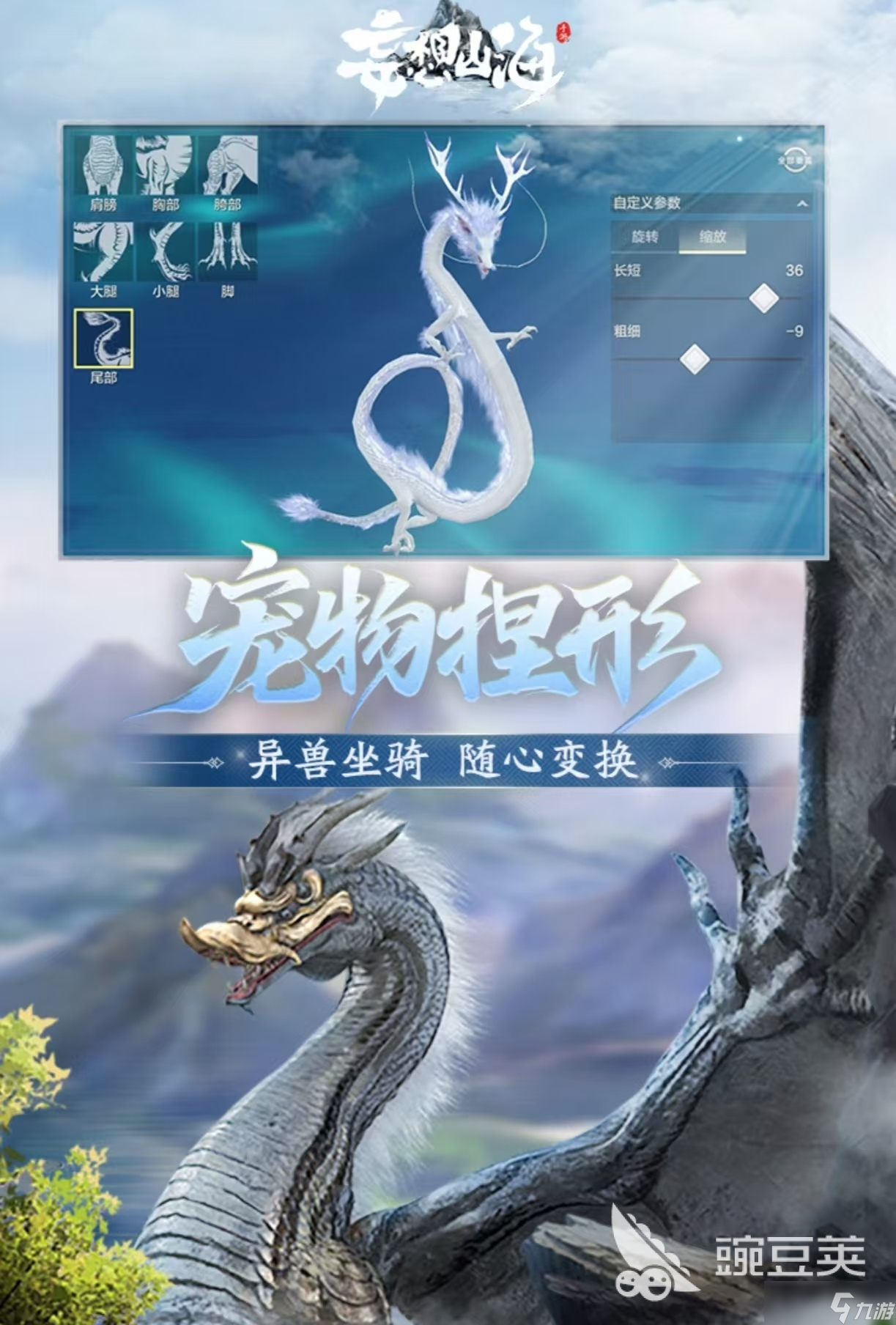 经典好玩的双修游戏有哪些 受欢迎的双修手游大全2025
