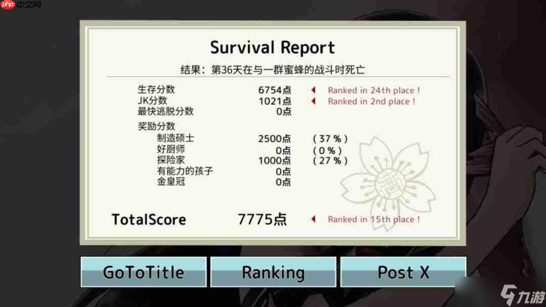 《女高中生生存模拟游戏》上架Steam 少女无人岛求生