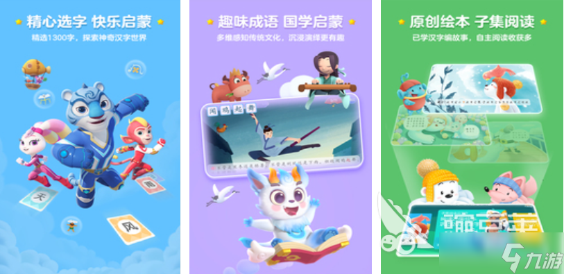 适合小孩子玩的游戏前十名 免费的儿童向游戏大全2025