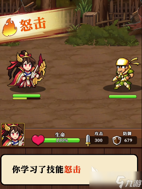 帝國史詩哪個(gè)武器厲害 帝國史詩最強(qiáng)武器介紹