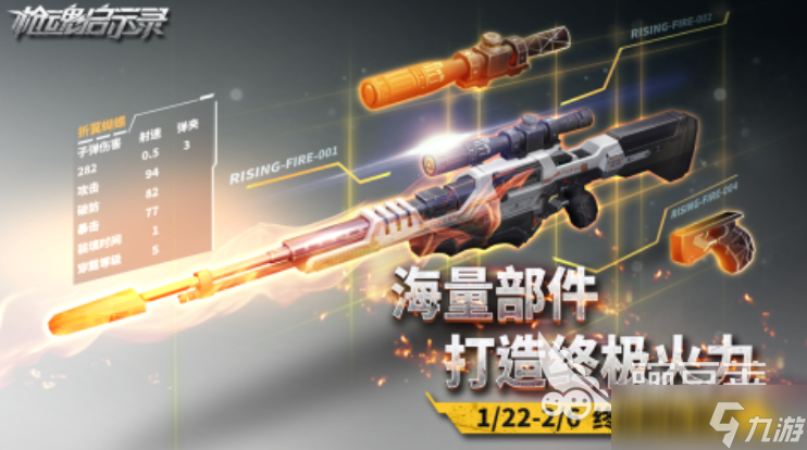 槍戰(zhàn)射擊僵尸游戲都有哪些 經(jīng)典的槍戰(zhàn)射擊僵尸游戲分享2025