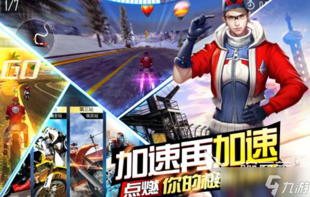 流行的3d摩托车游戏下载 免费的摩托车游戏推荐2025