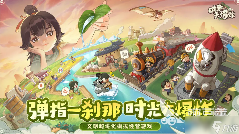 2025最新网游排行版 十大热门新游盘点
