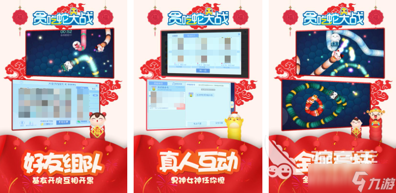 热门的贪吃蛇小游戏有哪些 经典的贪吃蛇游戏排行2025
