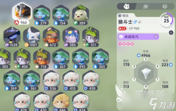 伊莫怎么抓宠物 伊莫手游抓宠物玩法介绍